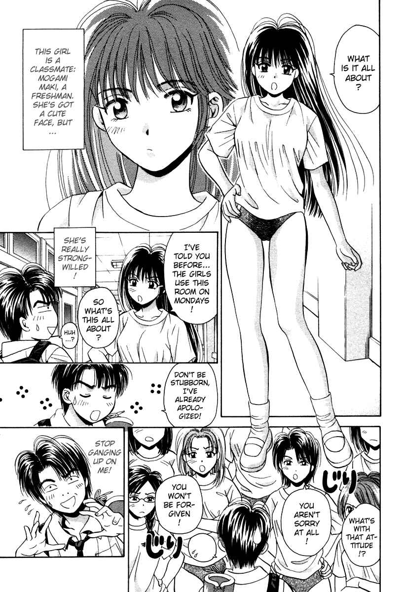 Page 6 Chapter 55.5 Open Sesame