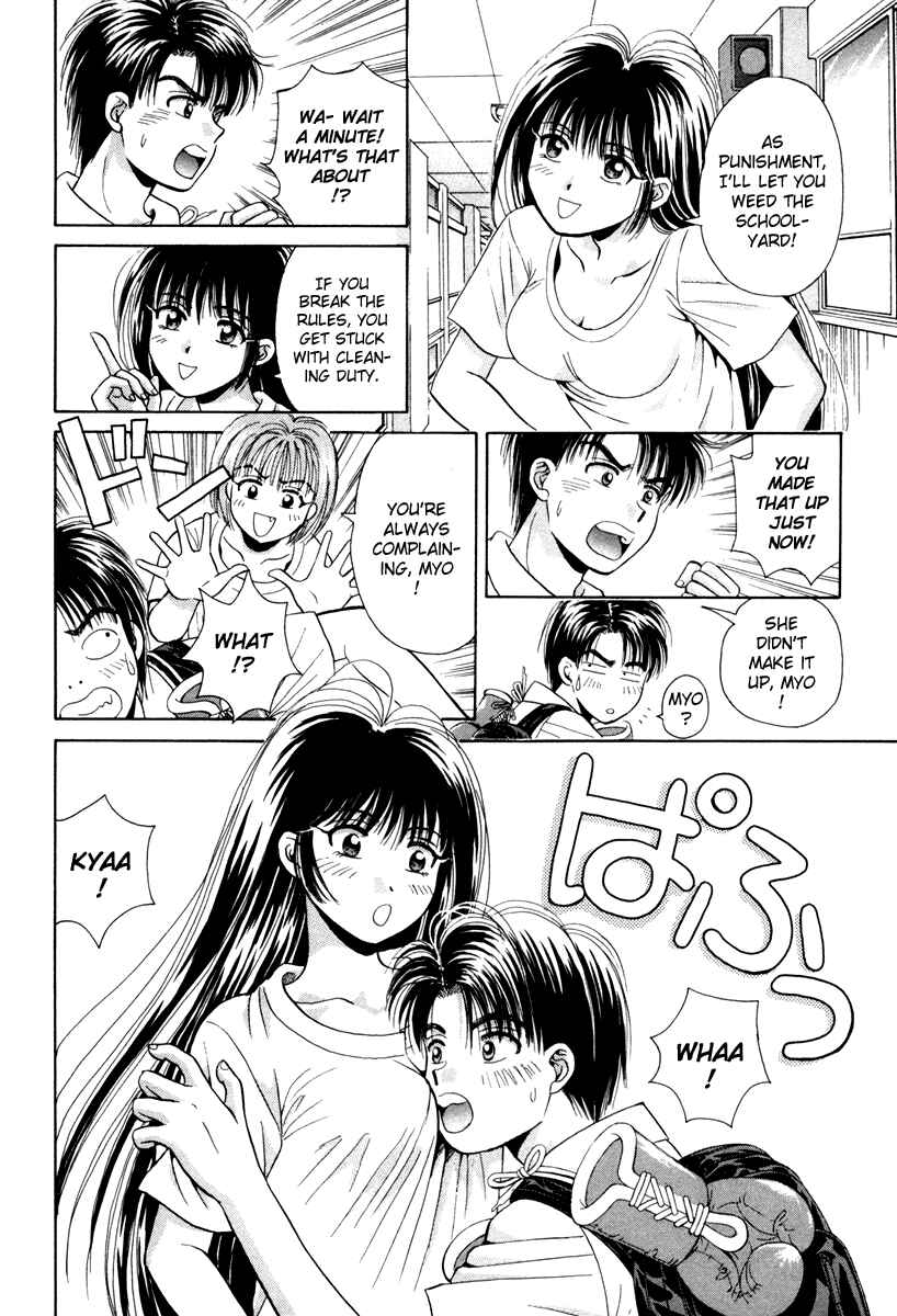 Page 7 Chapter 55.5 Open Sesame