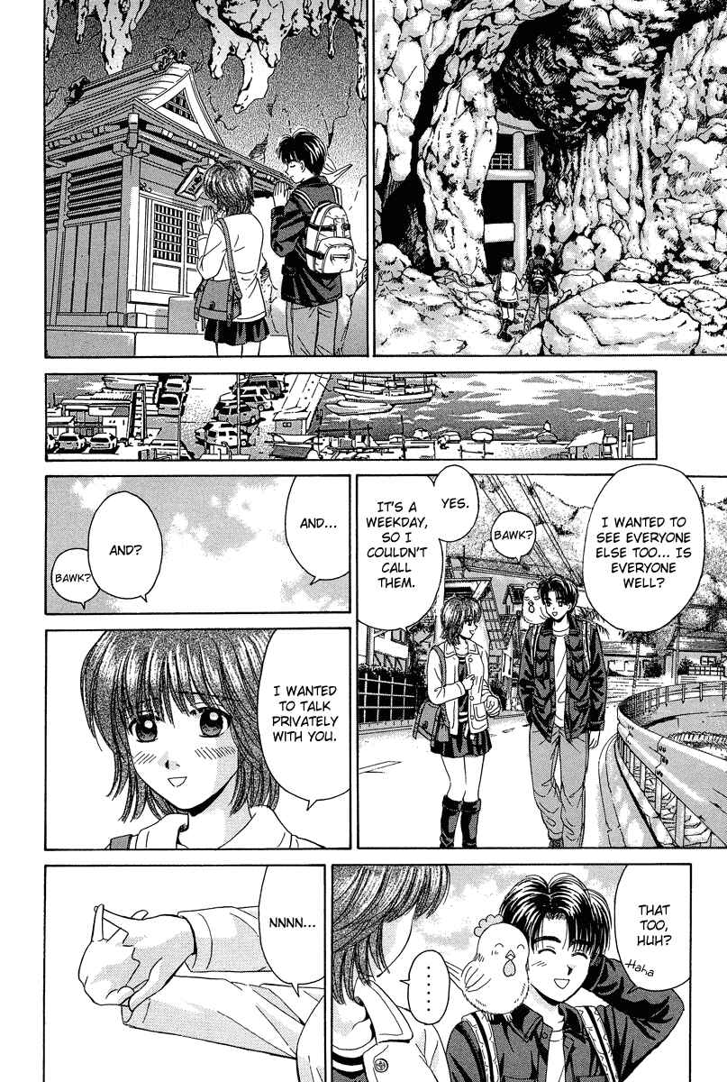 Page 16 Chapter 71 Open Sesame