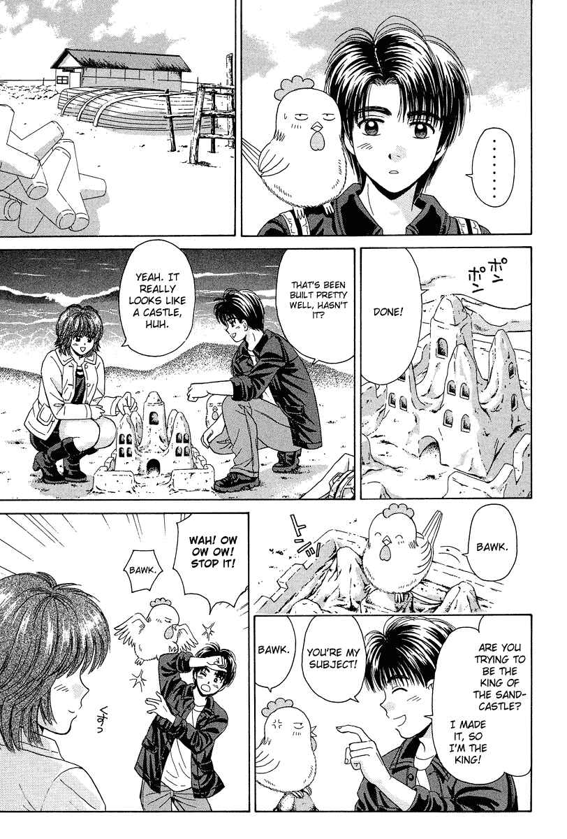 Page 19 Chapter 71 Open Sesame