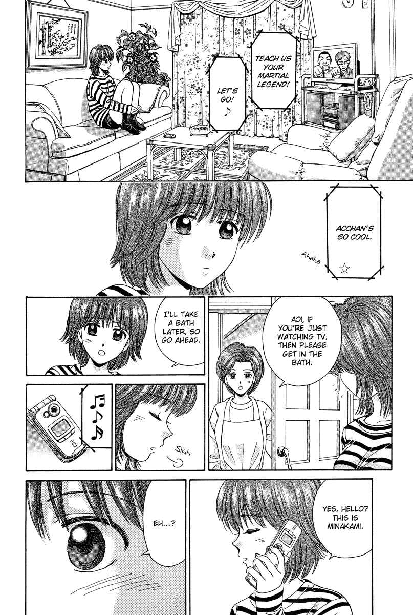 Page 2 Chapter 71 Open Sesame