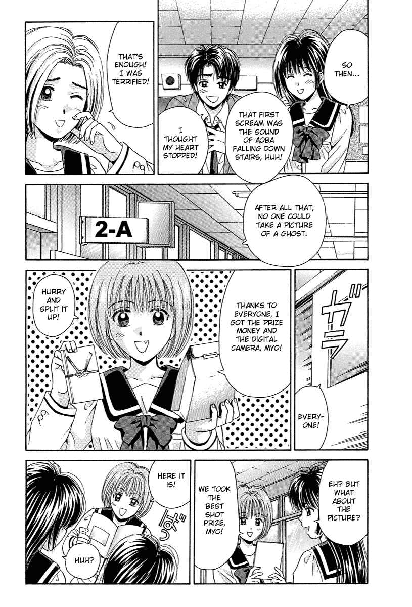 Page 18 Chapter 69.1 Open Sesame