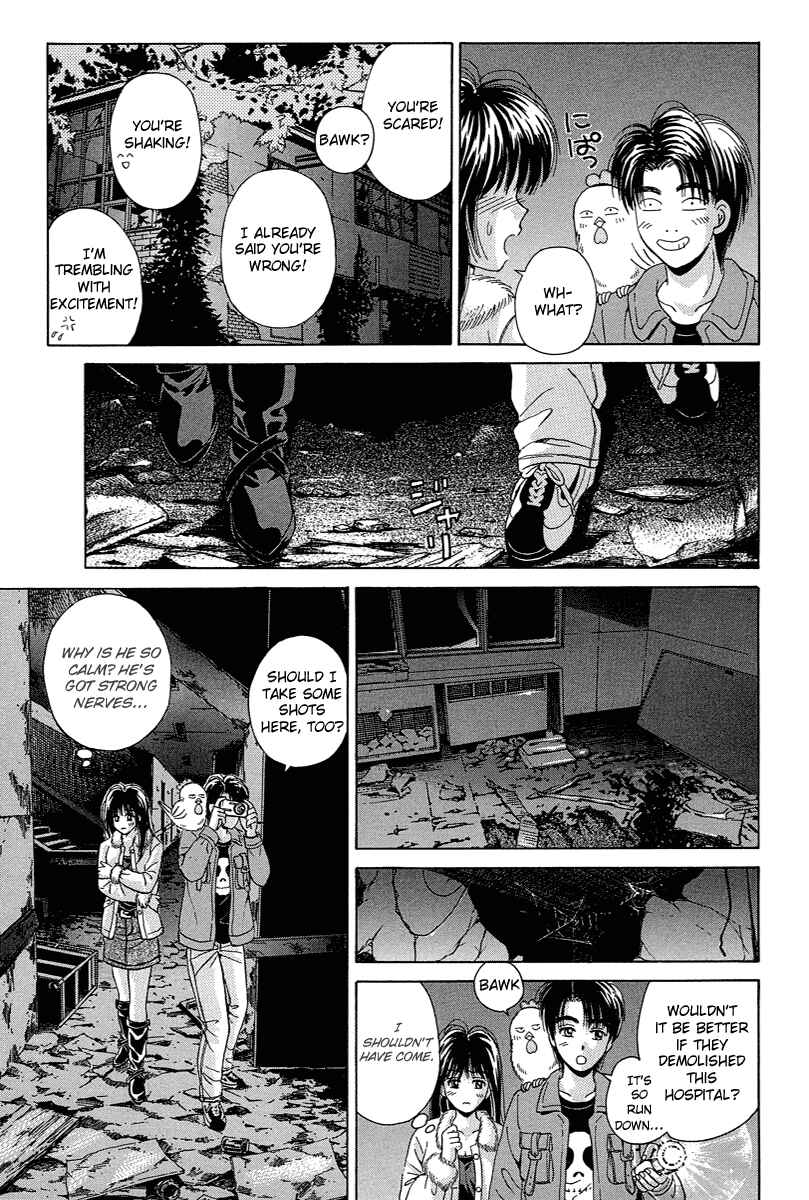 Page 7 Chapter 69.1 Open Sesame