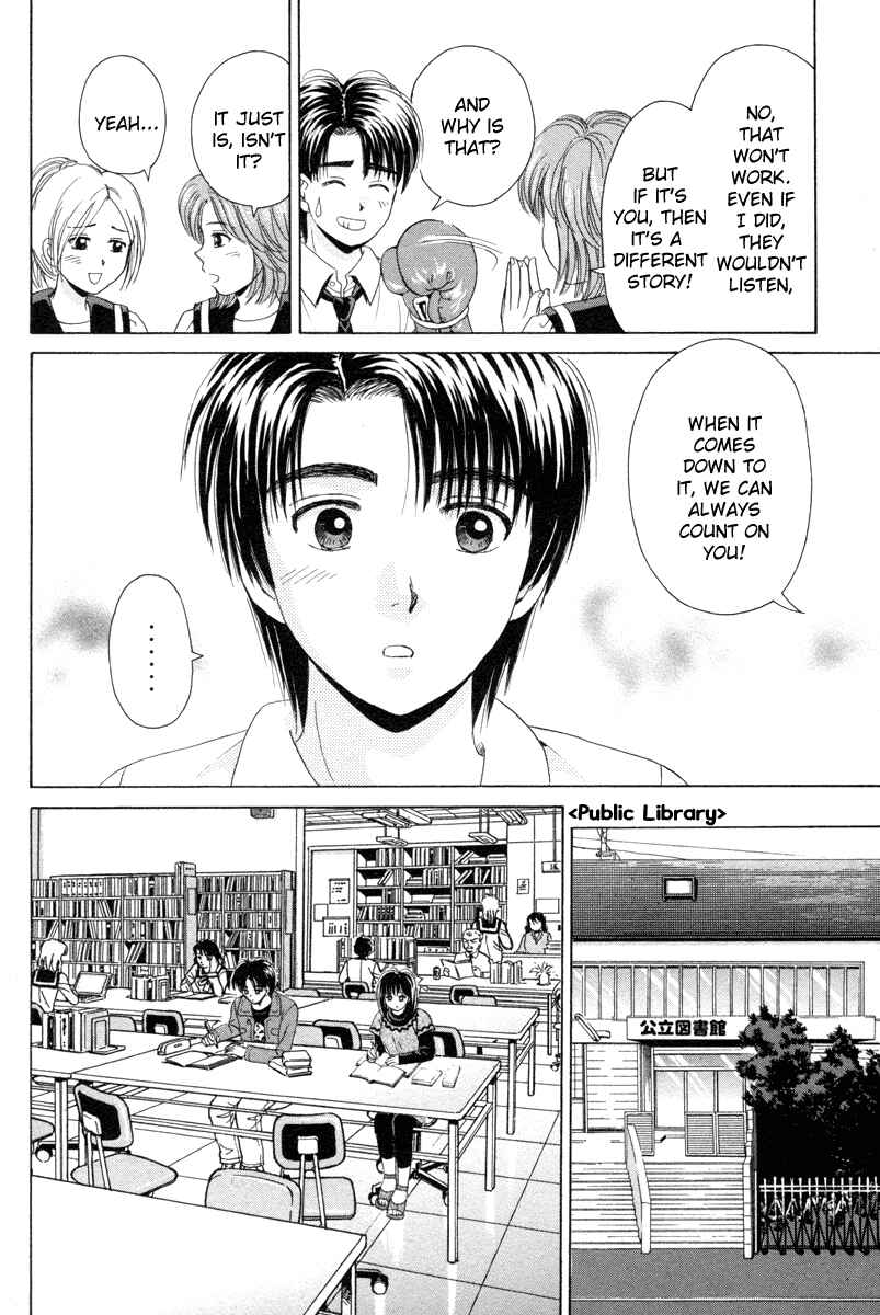 Page 12 Chapter 92 Open Sesame