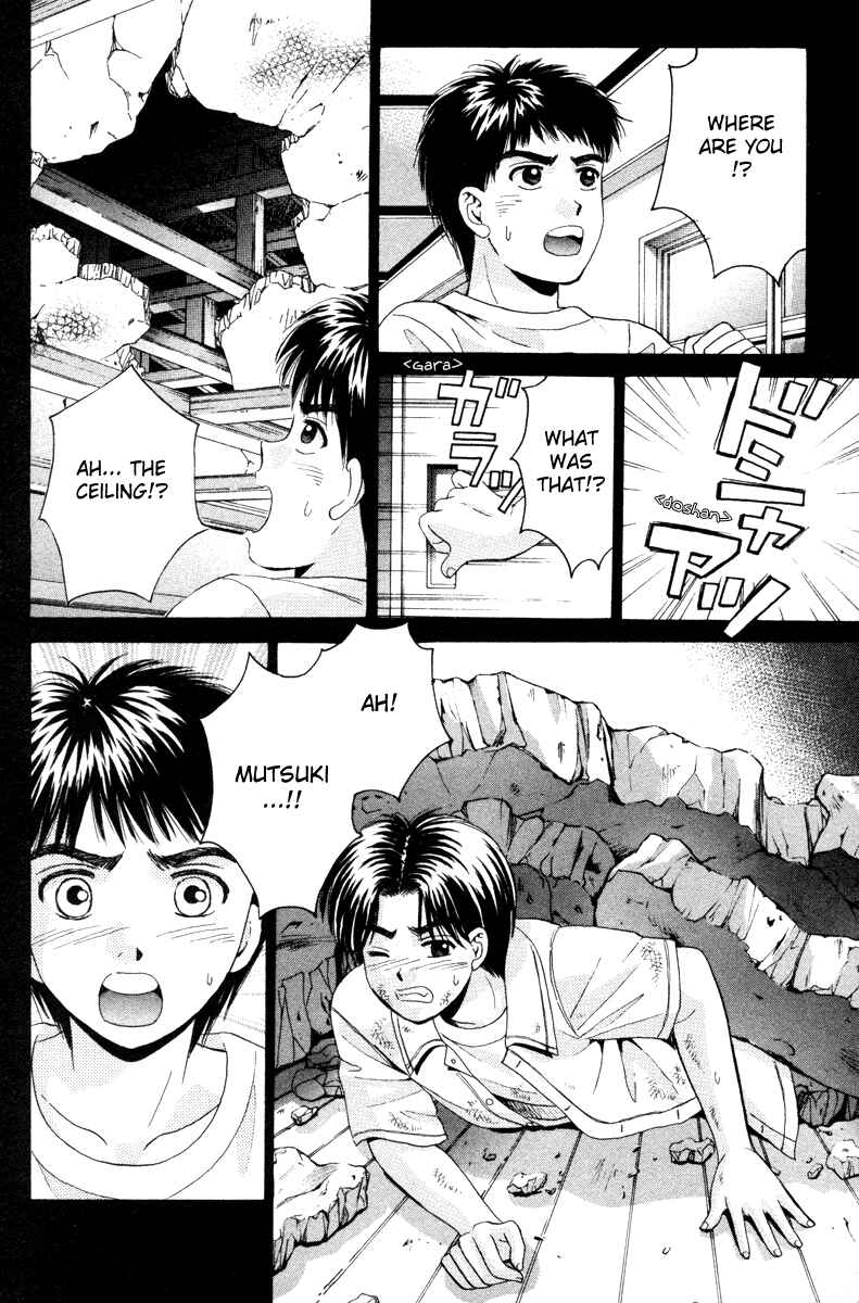 Page 13 Chapter 86 Open Sesame