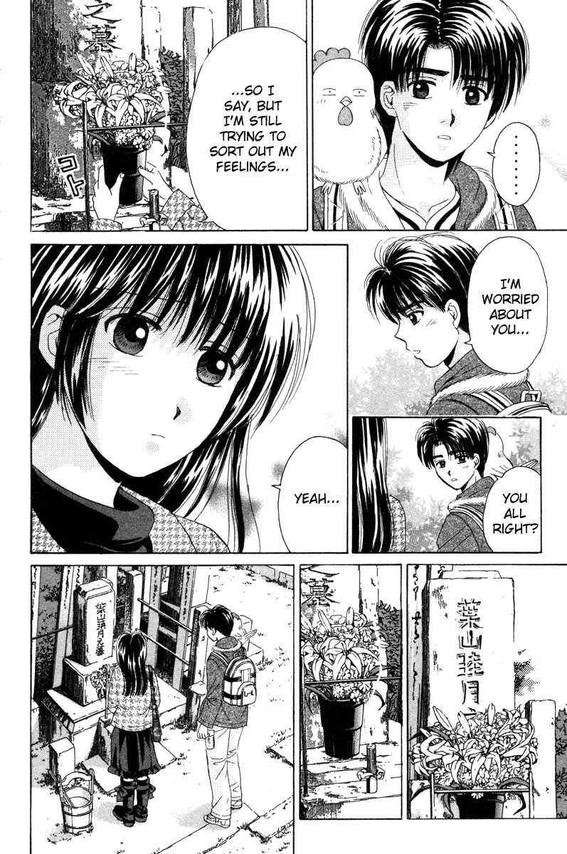 Page 12 Chapter 87 Open Sesame