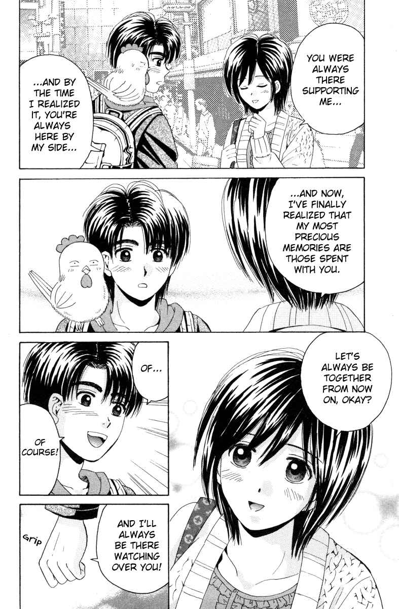 Page 33 Chapter 87 Open Sesame