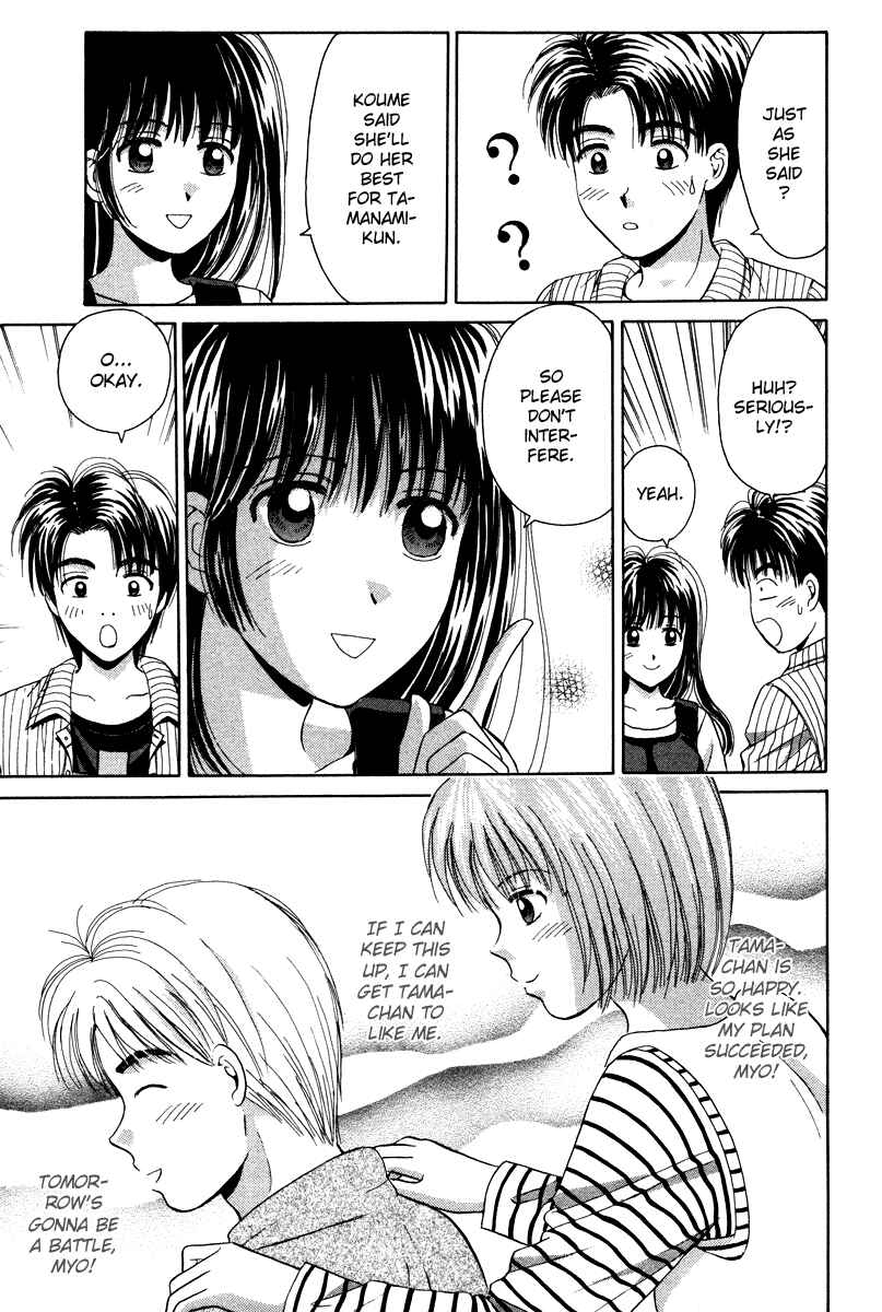 Page 15 Chapter 60 Open Sesame