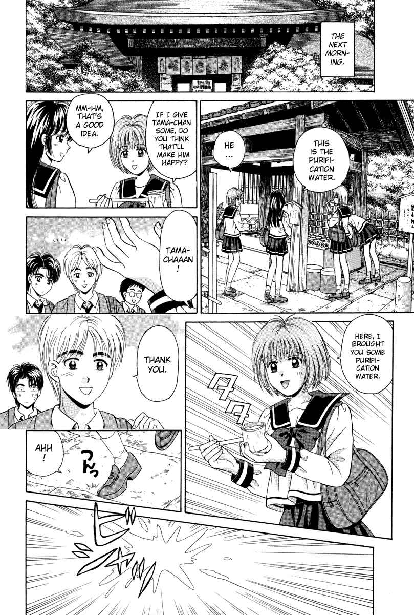 Page 16 Chapter 60 Open Sesame