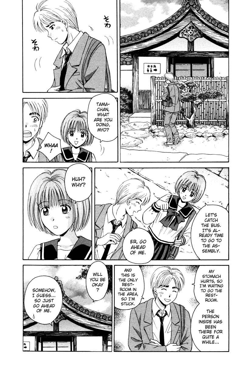 Page 21 Chapter 60 Open Sesame