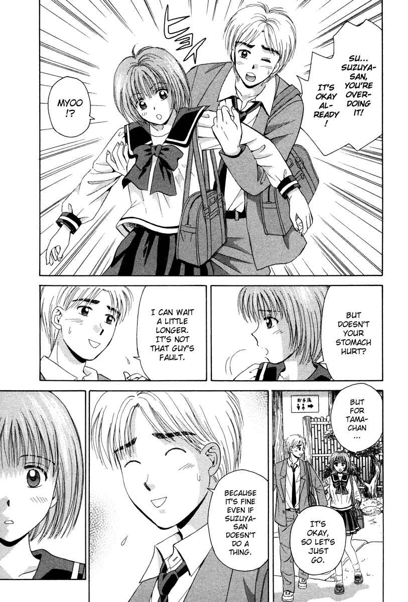 Page 23 Chapter 60 Open Sesame