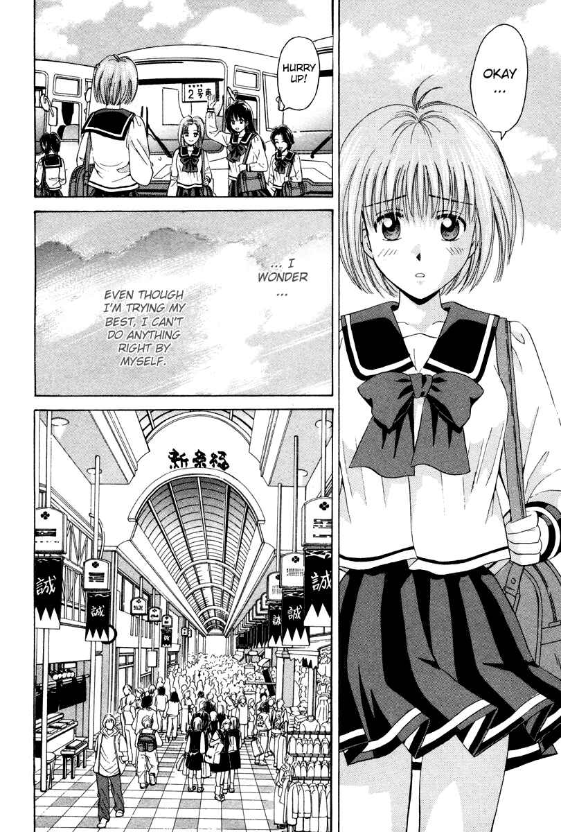 Page 24 Chapter 60 Open Sesame