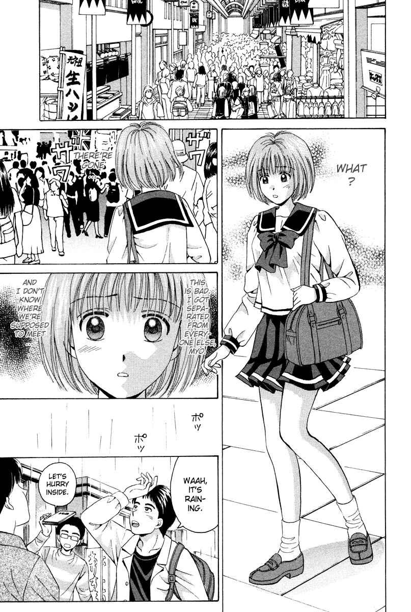 Page 27 Chapter 60 Open Sesame