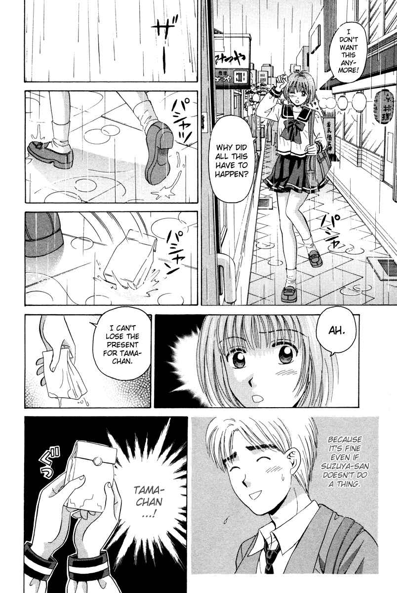 Page 28 Chapter 60 Open Sesame