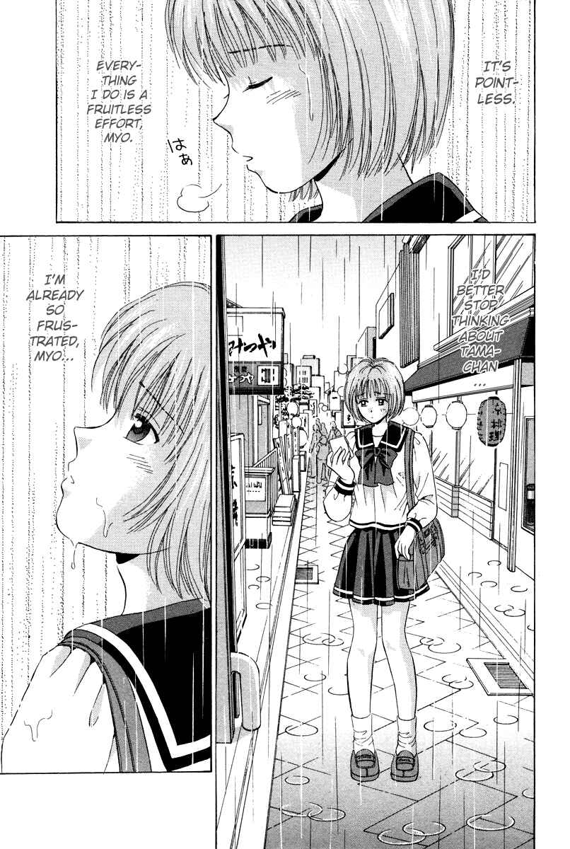 Page 29 Chapter 60 Open Sesame