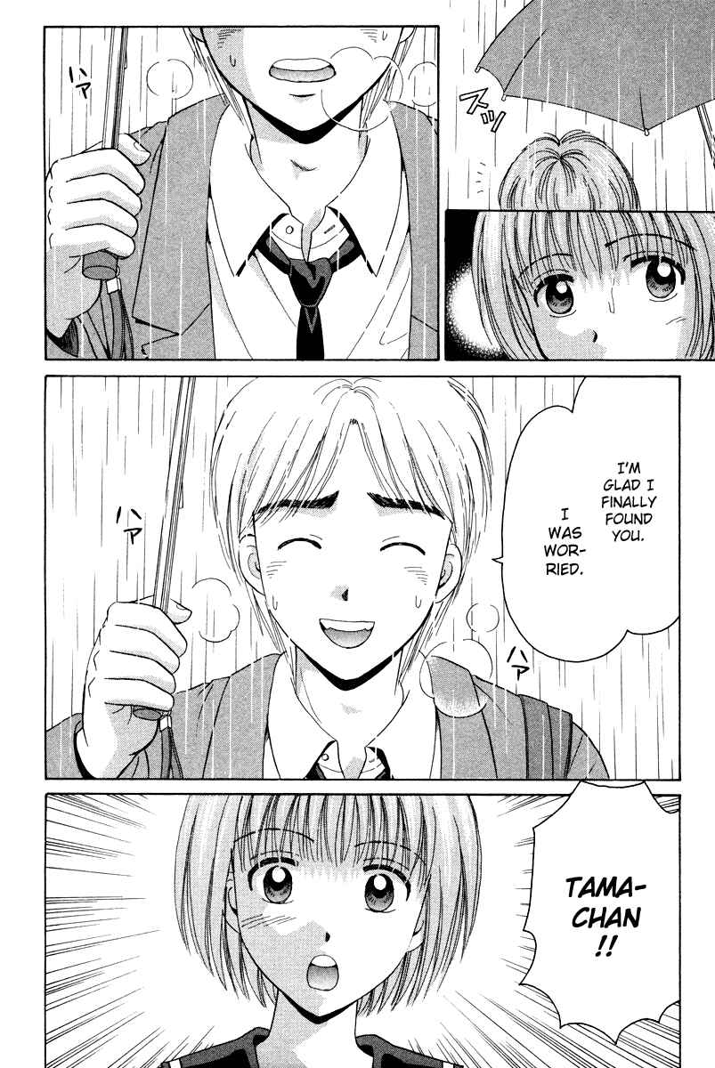 Page 30 Chapter 60 Open Sesame
