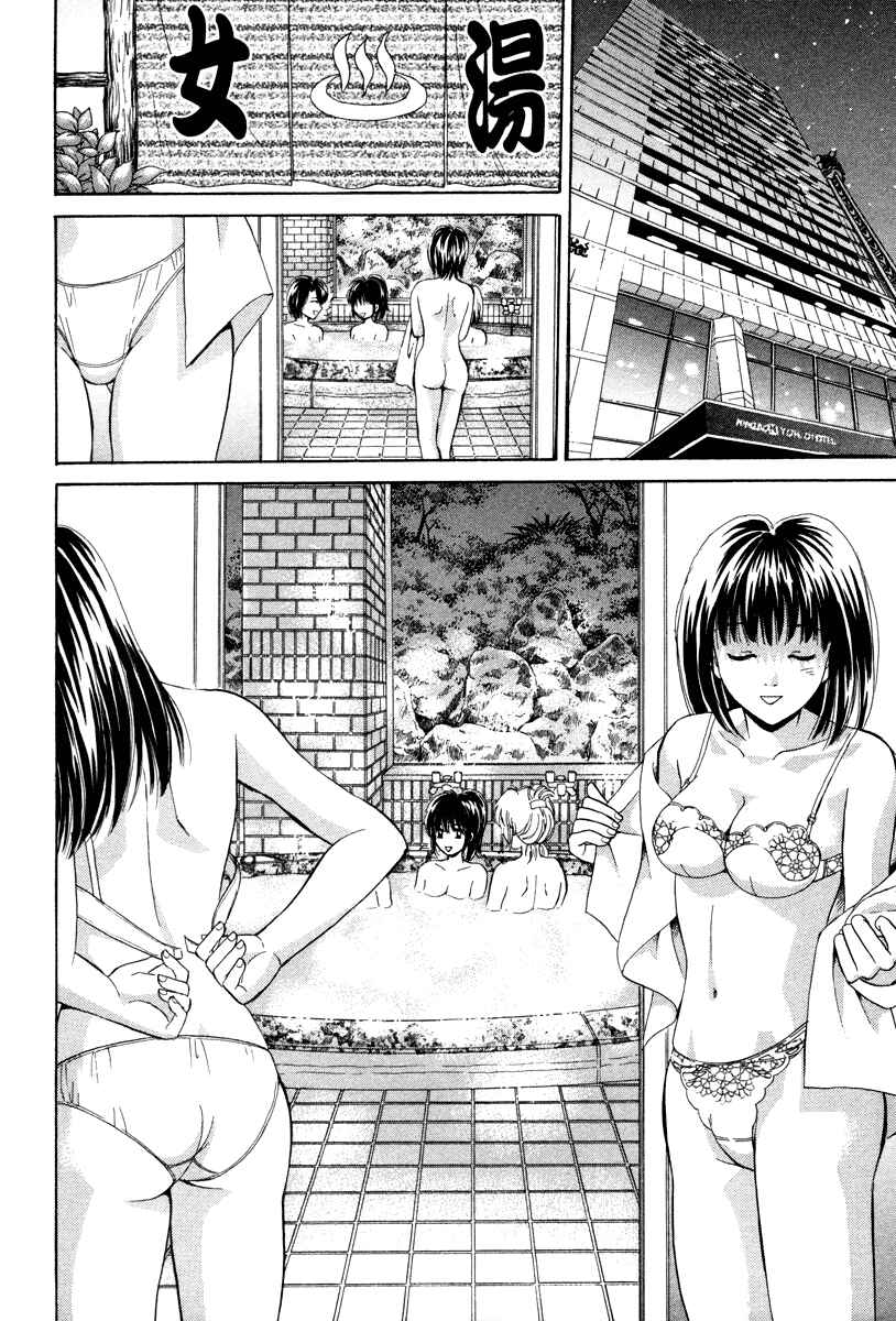 Page 6 Chapter 60 Open Sesame