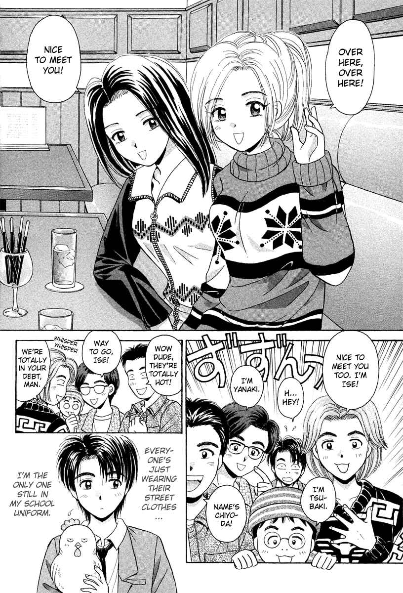 Page 2 Chapter 41 Open Sesame