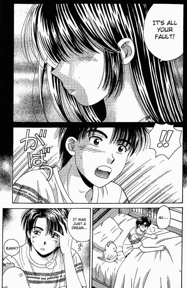 Page 5 Chapter 24 Open Sesame