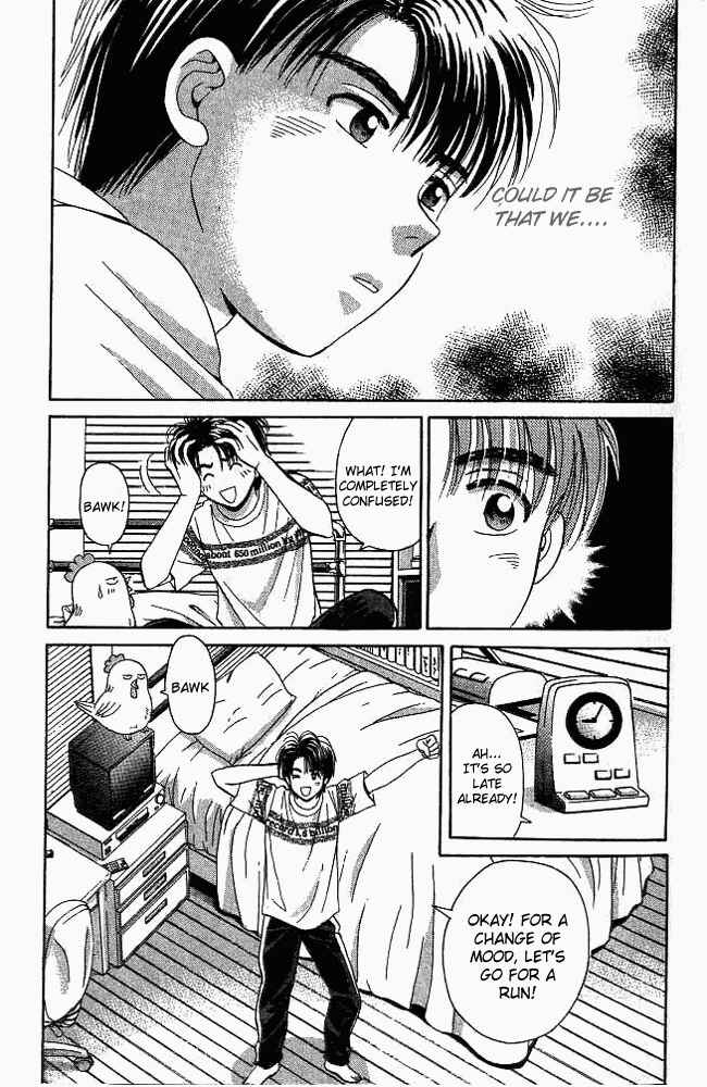 Page 7 Chapter 24 Open Sesame
