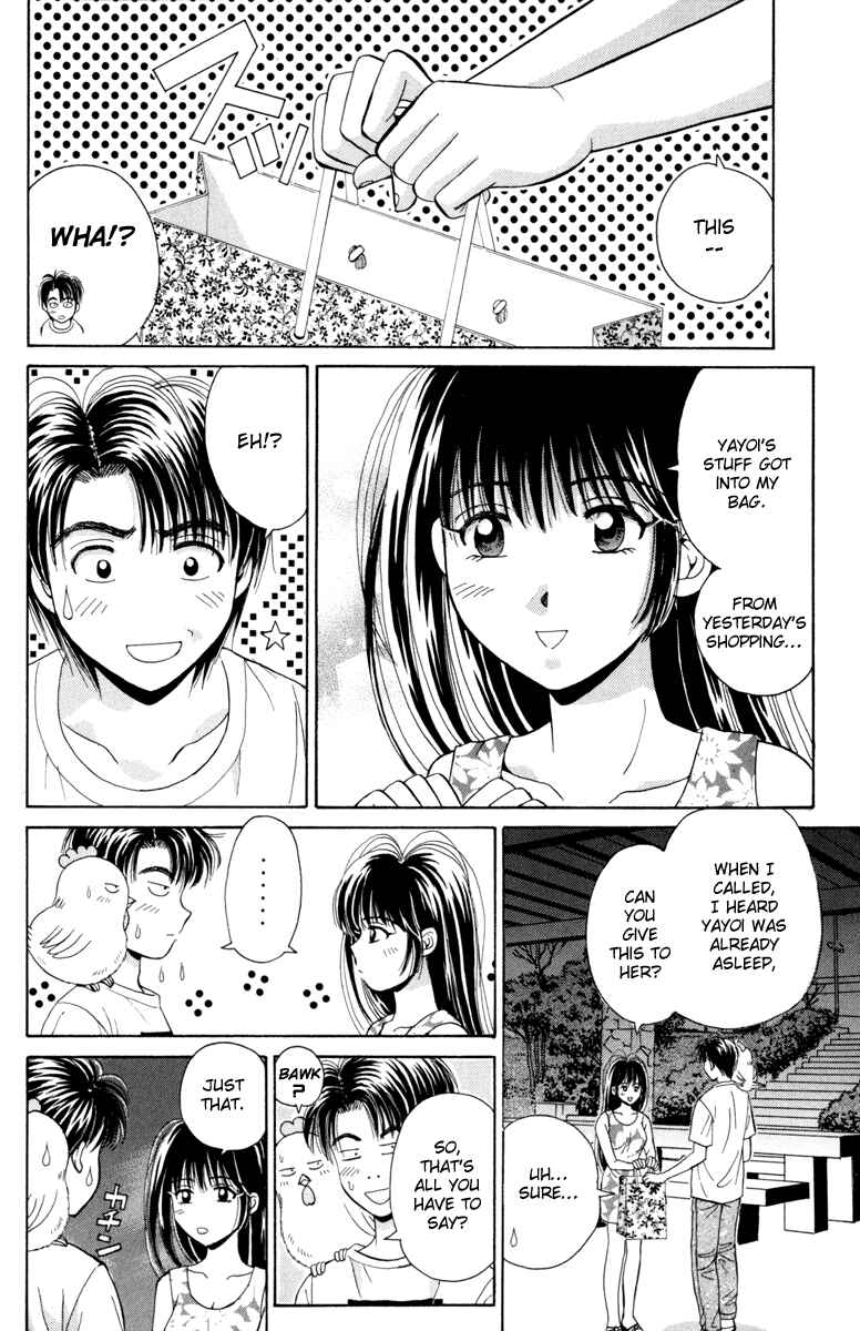 Page 4 Chapter 23 Open Sesame