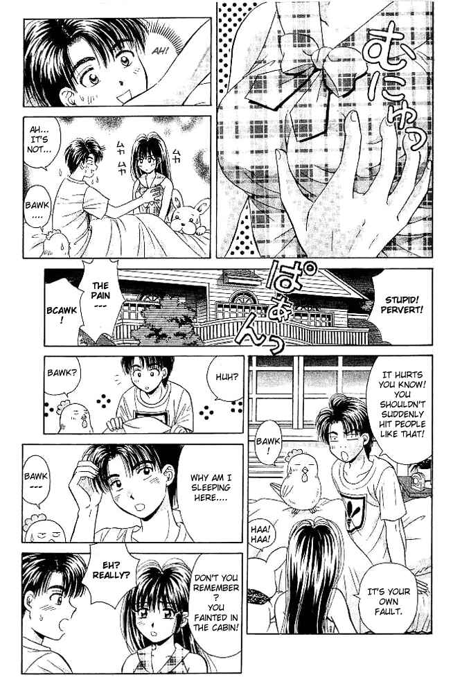 Page 12 Chapter 28 Open Sesame