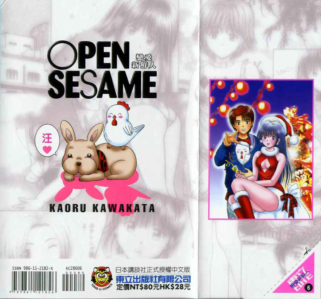Page 36 Chapter 28 Open Sesame