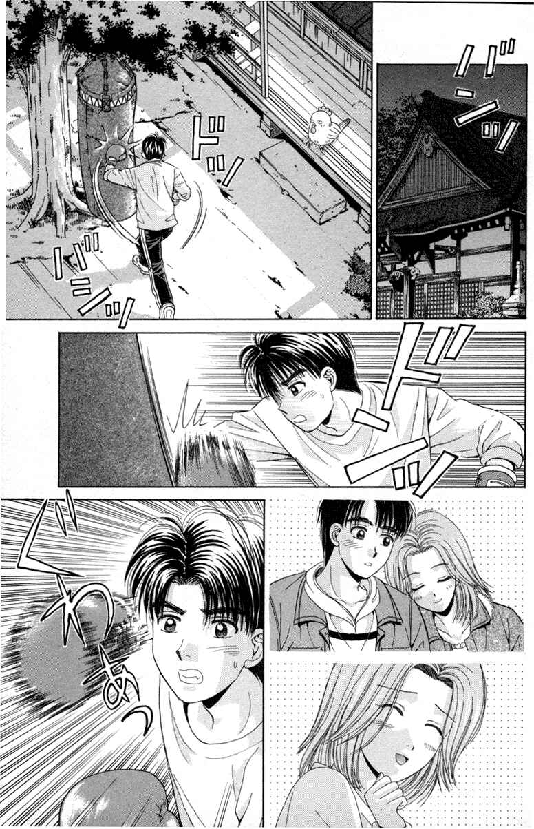 Page 12 Chapter 68 Open Sesame
