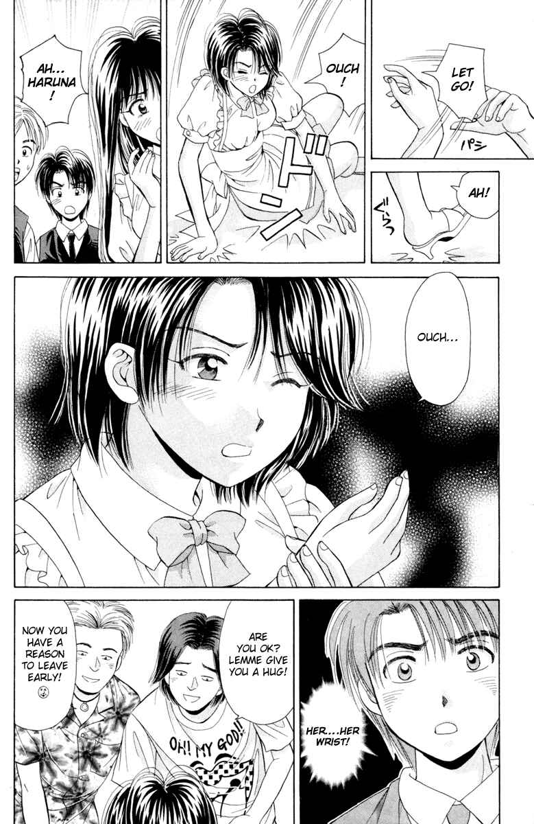 Page 24 Chapter 20 Open Sesame