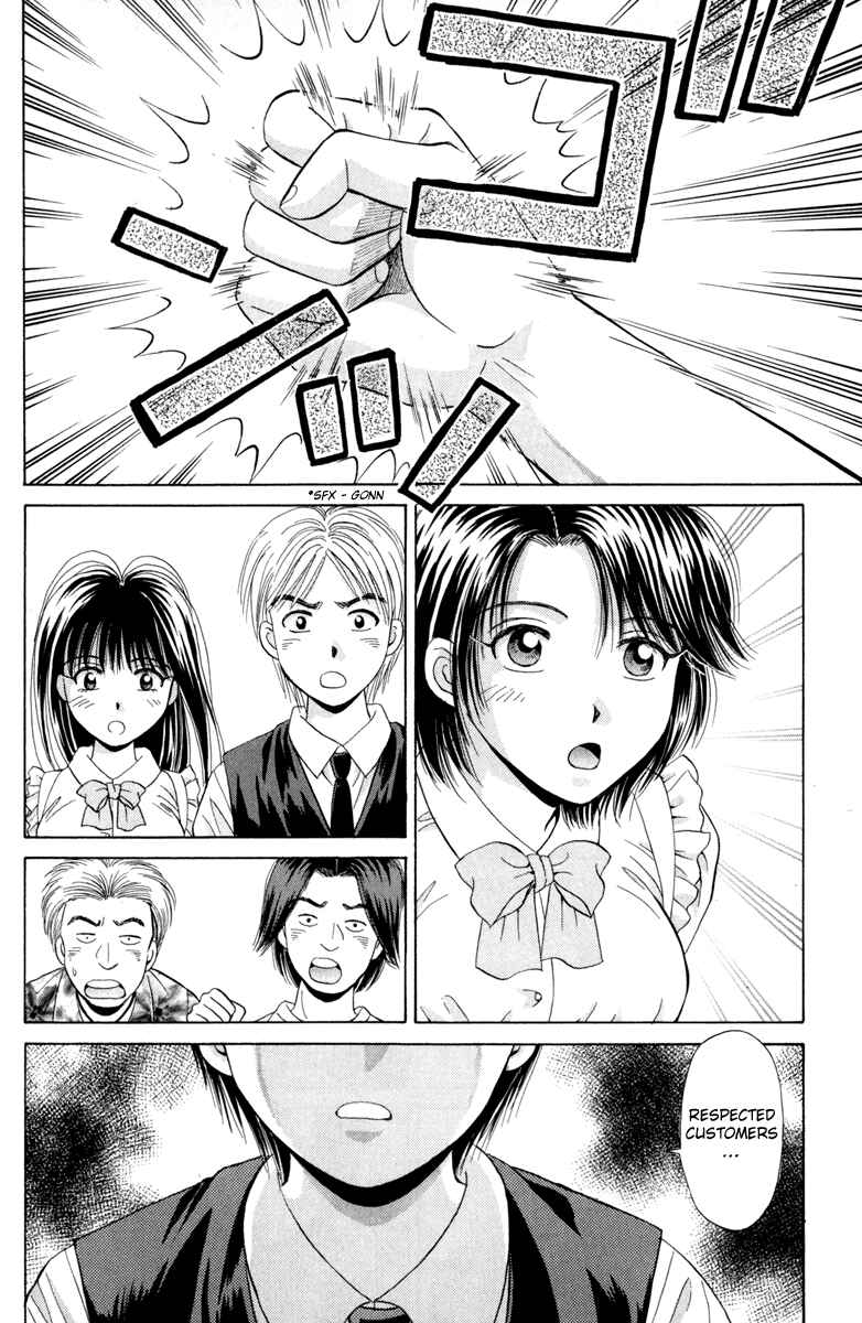 Page 26 Chapter 20 Open Sesame