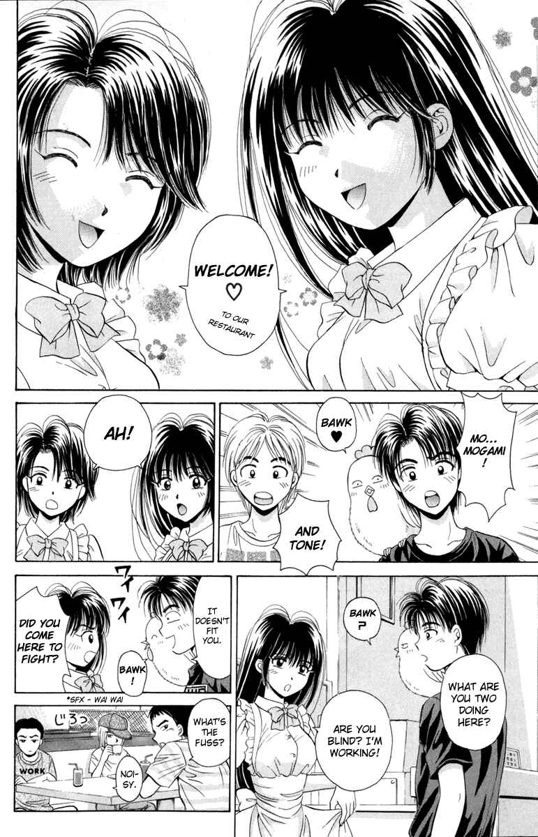 Page 6 Chapter 20 Open Sesame