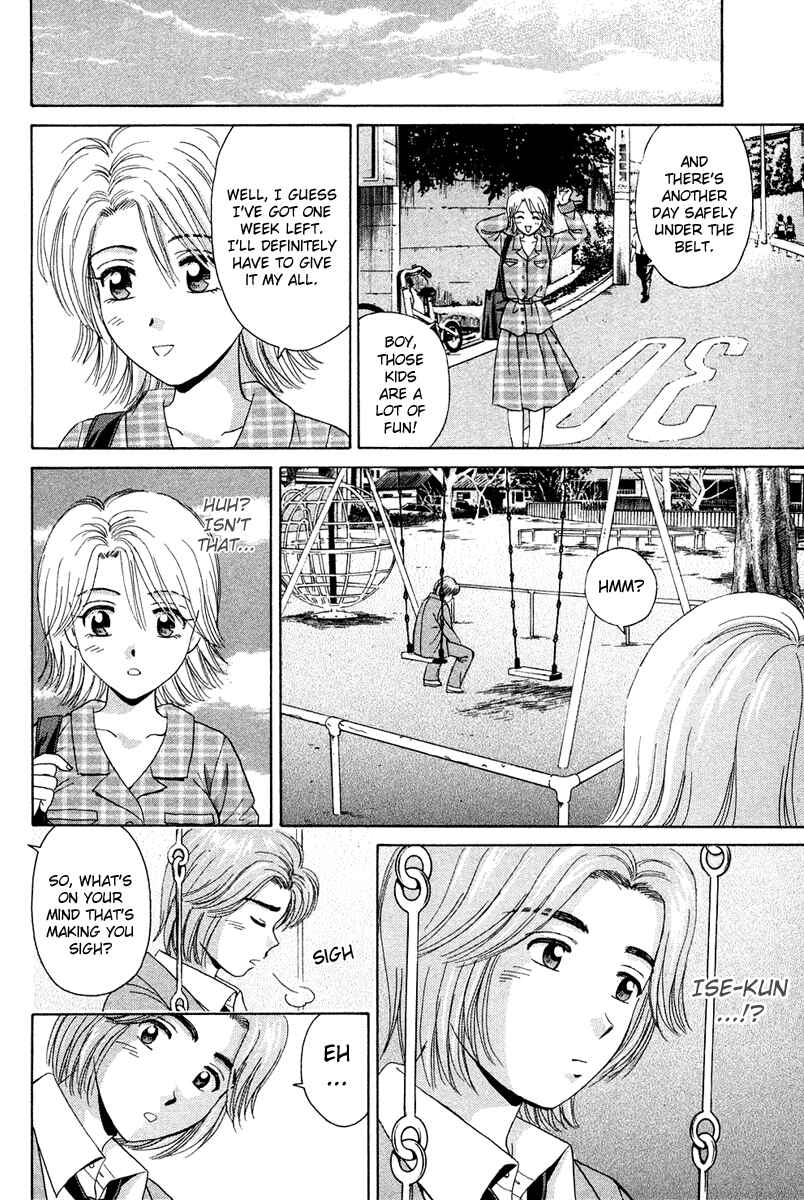 Page 14 Chapter 46 Open Sesame
