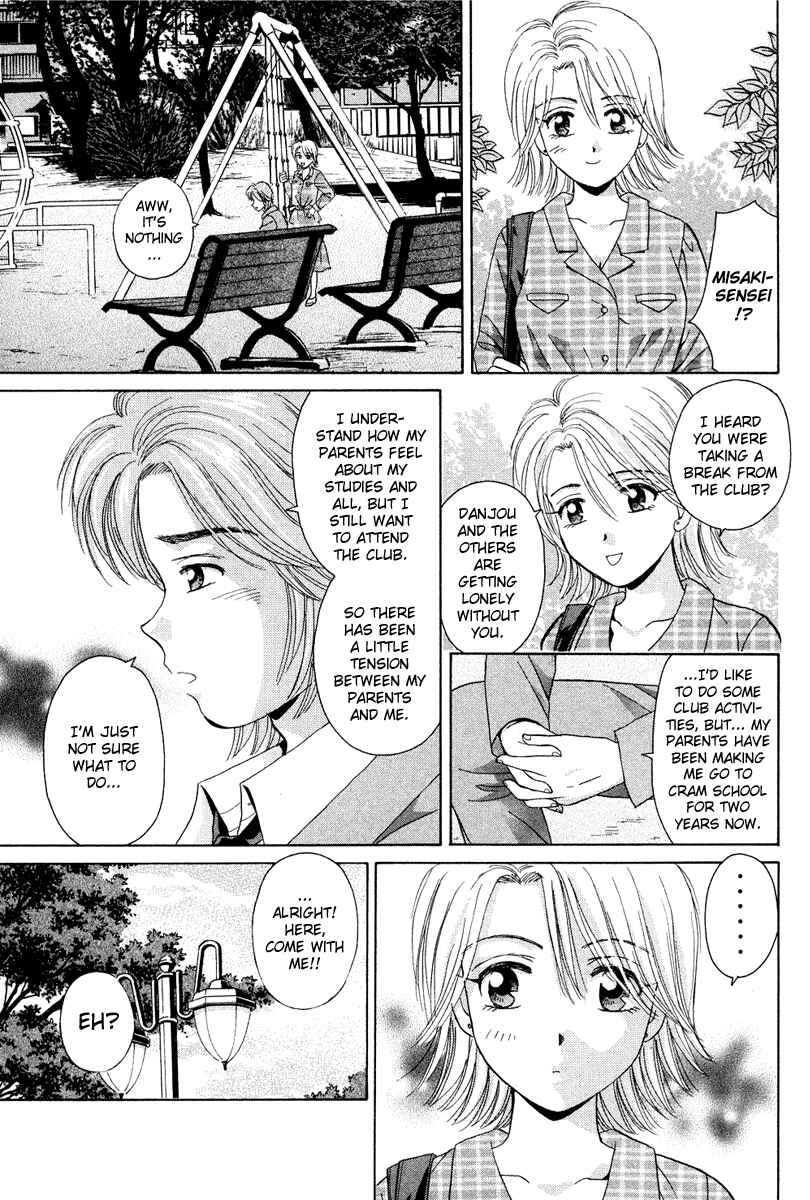 Page 15 Chapter 46 Open Sesame