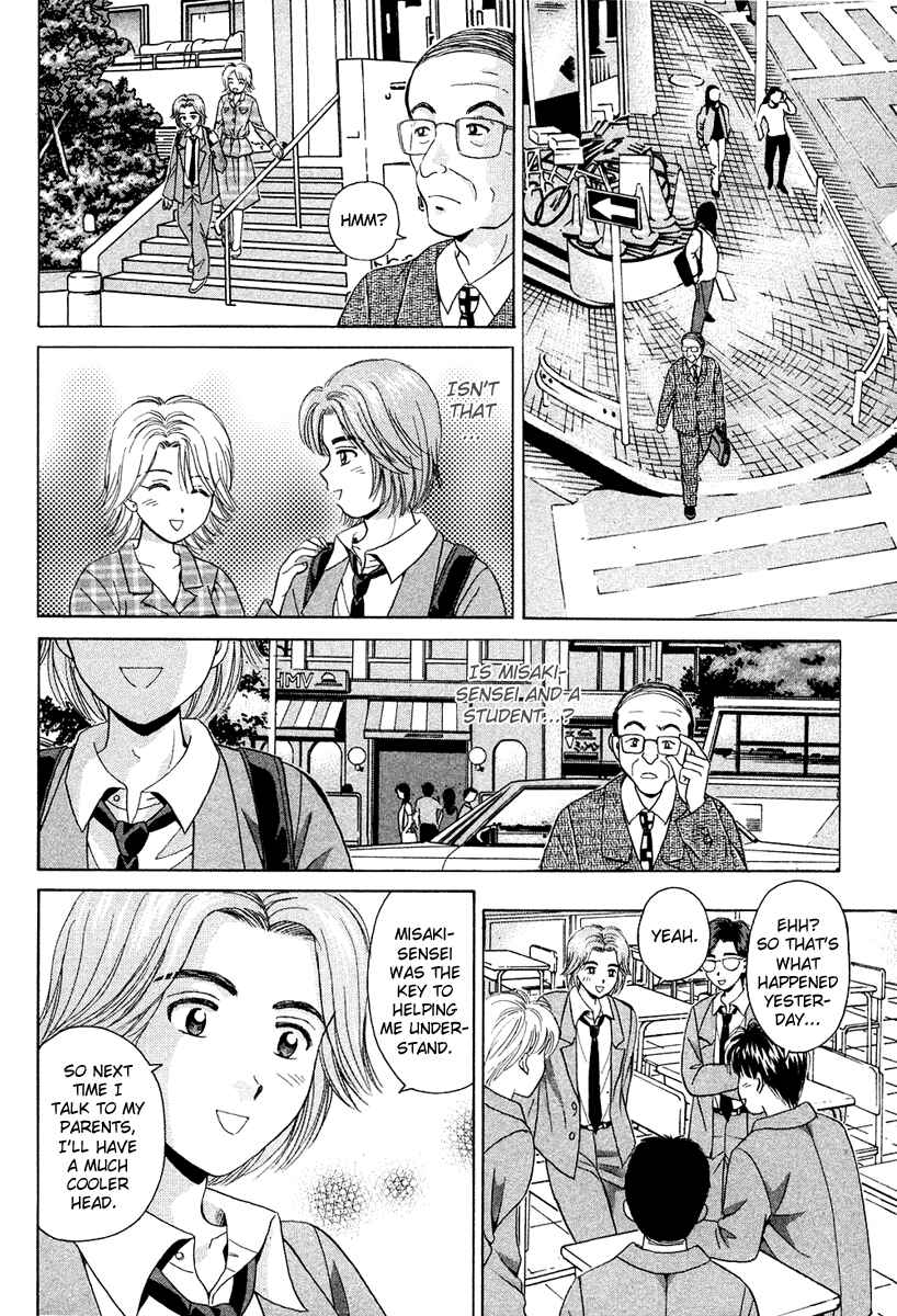 Page 18 Chapter 46 Open Sesame