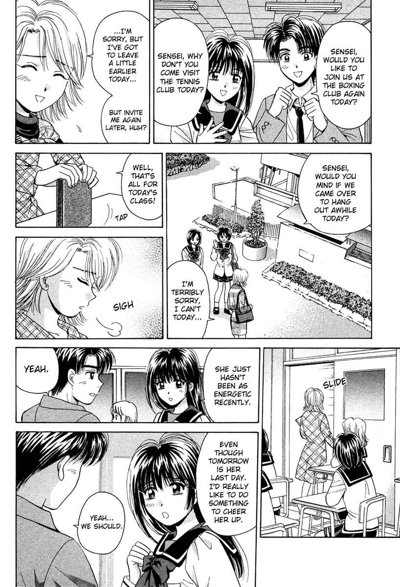 Page 22 Chapter 46 Open Sesame