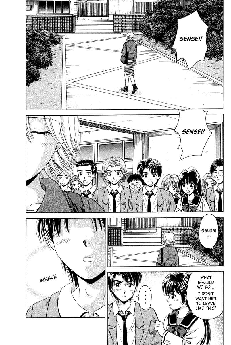 Page 27 Chapter 46 Open Sesame