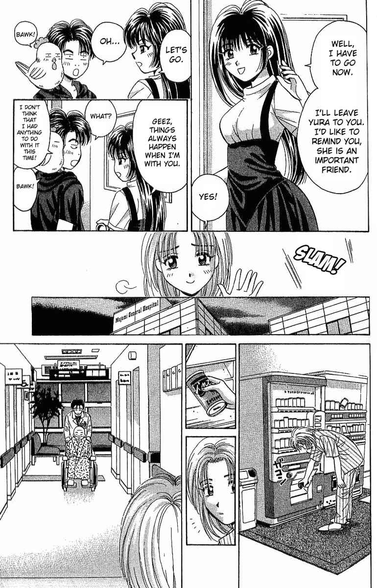 Page 19 Chapter 30 Open Sesame