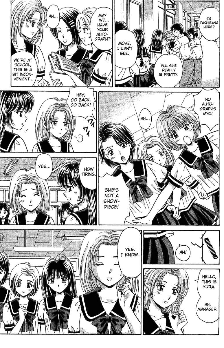 Page 4 Chapter 30 Open Sesame