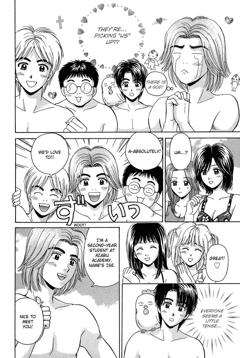Page 11 Chapter 72 Open Sesame