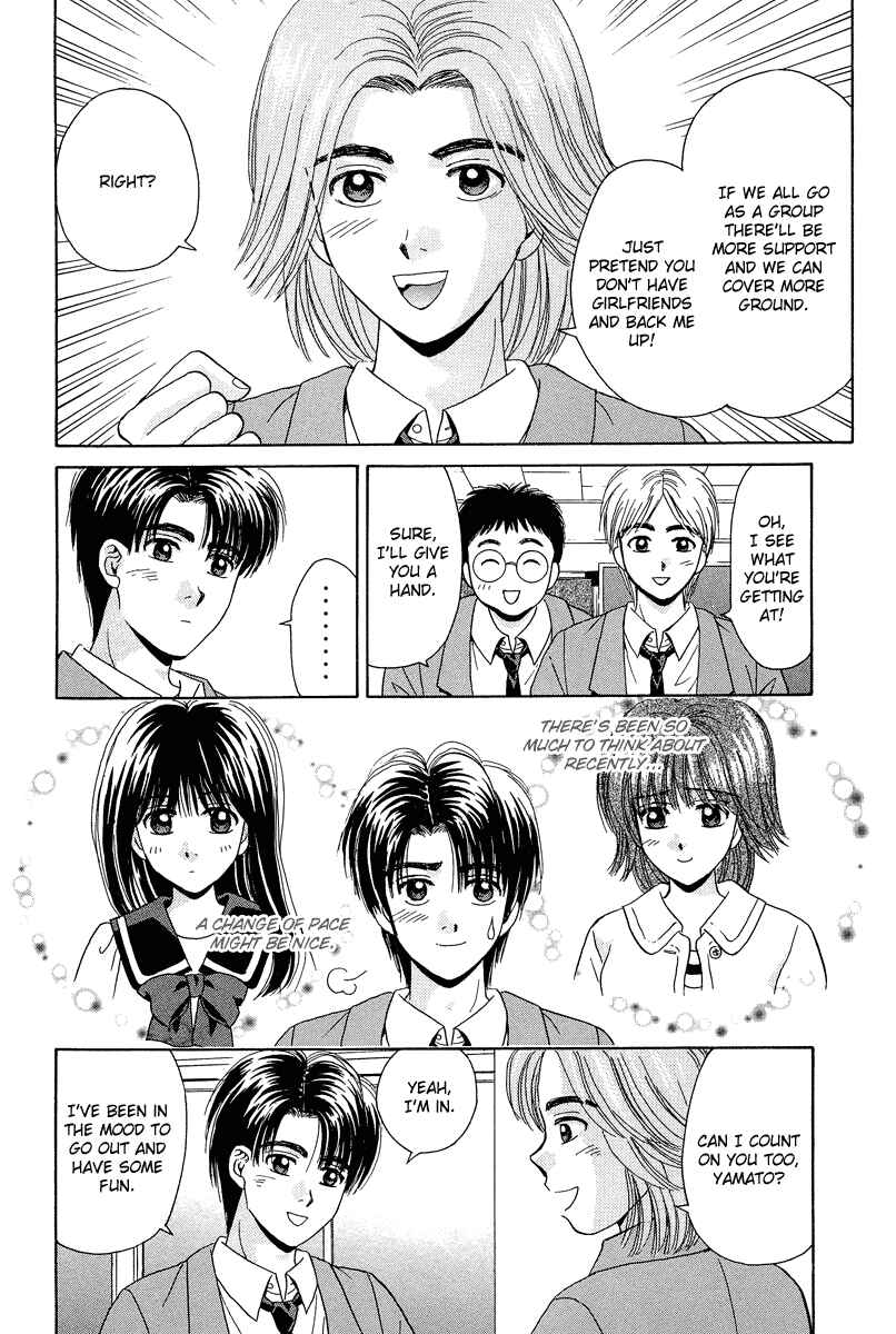 Page 4 Chapter 72 Open Sesame