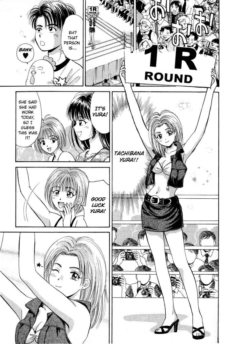 Page 11 Chapter 12 Open Sesame