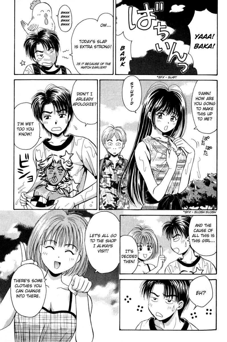 Page 19 Chapter 12 Open Sesame