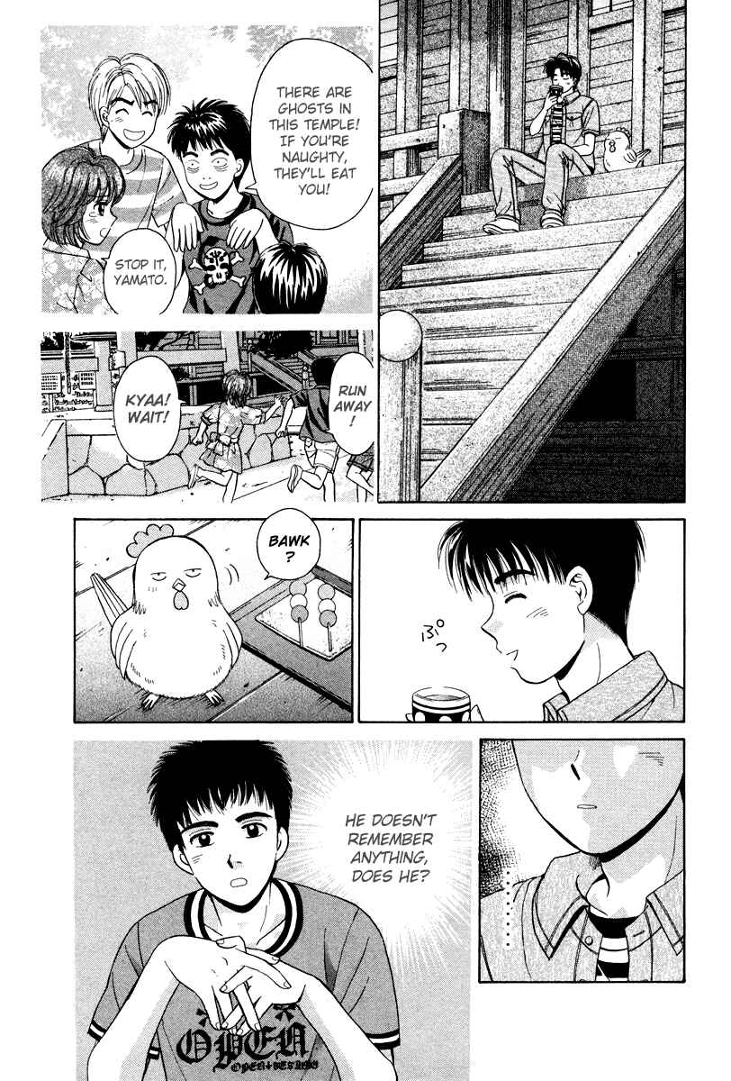 Page 18 Chapter 57 Open Sesame