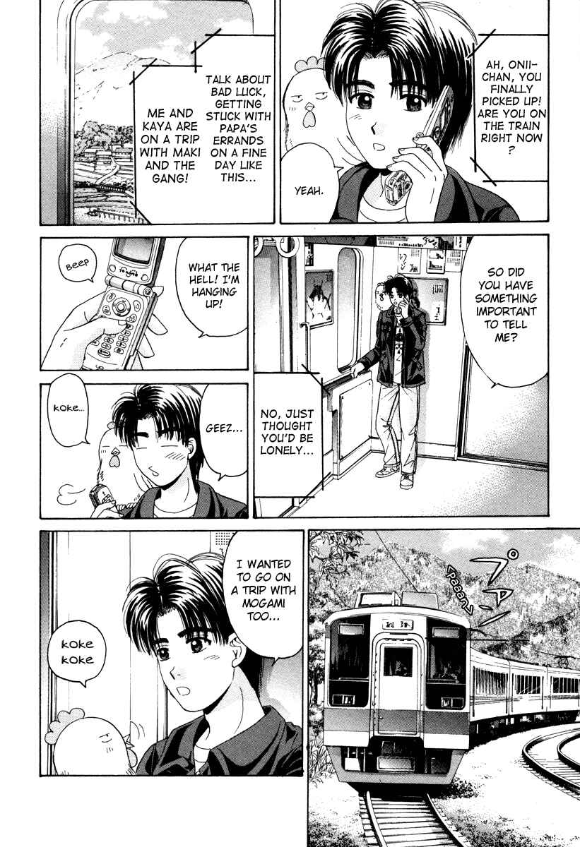 Page 4 Chapter 79 Open Sesame