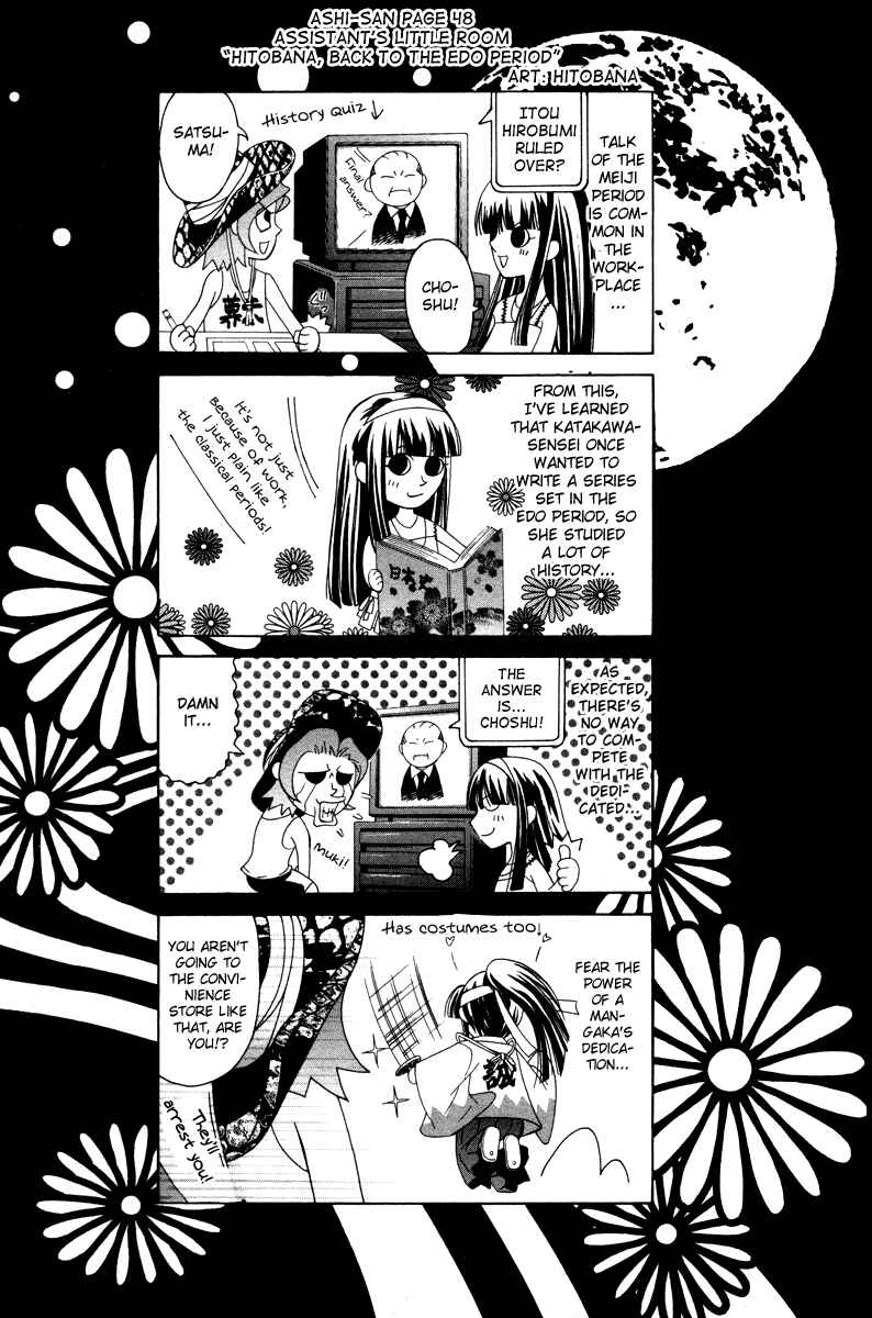 Page 40 Chapter 79 Open Sesame