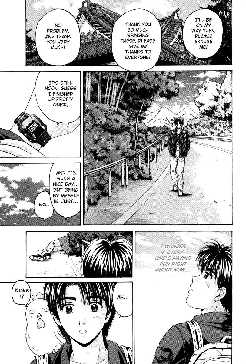 Page 7 Chapter 79 Open Sesame