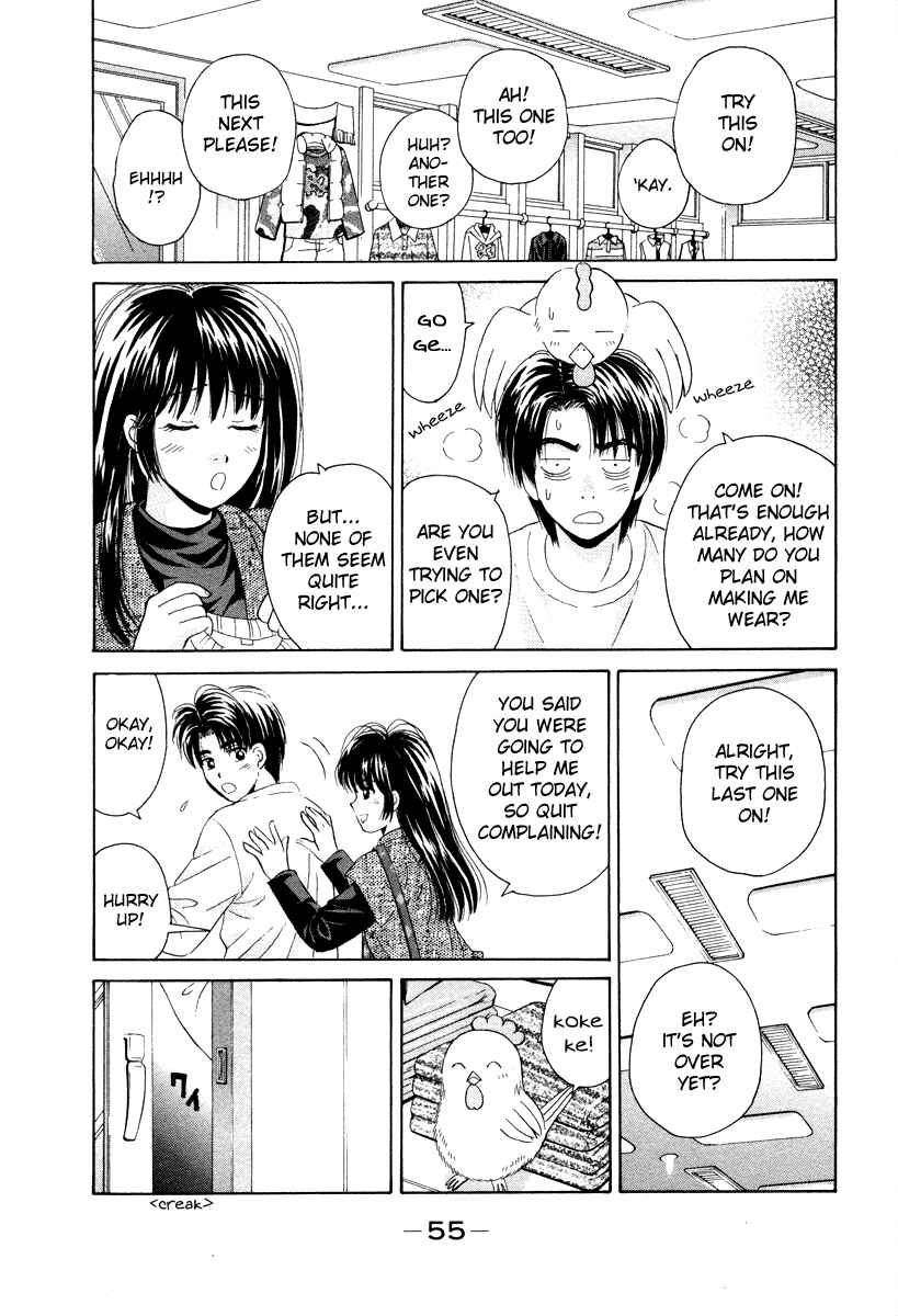Page 14 Chapter 76 Open Sesame