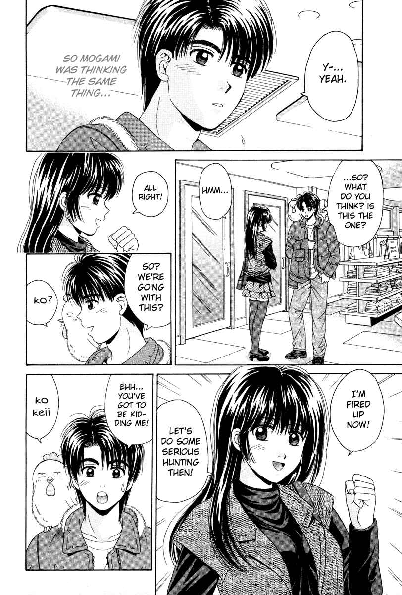 Page 17 Chapter 76 Open Sesame
