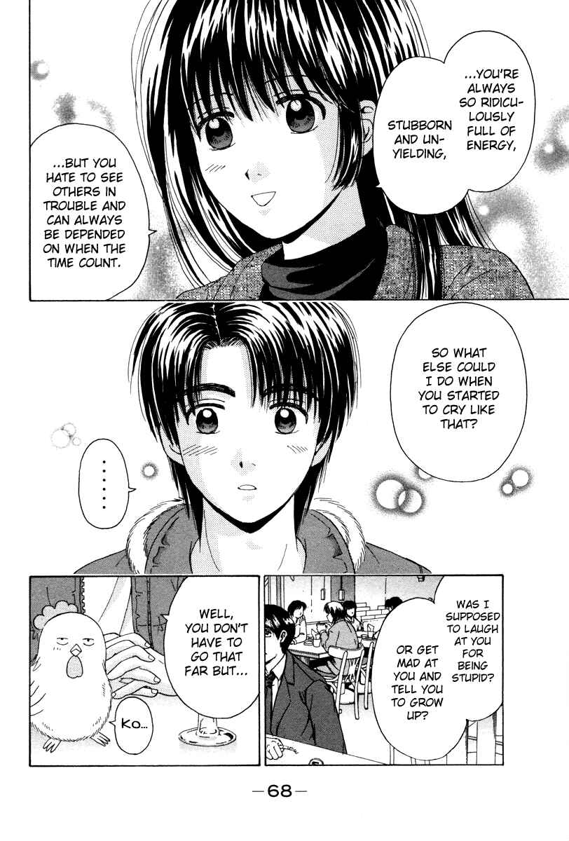 Page 27 Chapter 76 Open Sesame