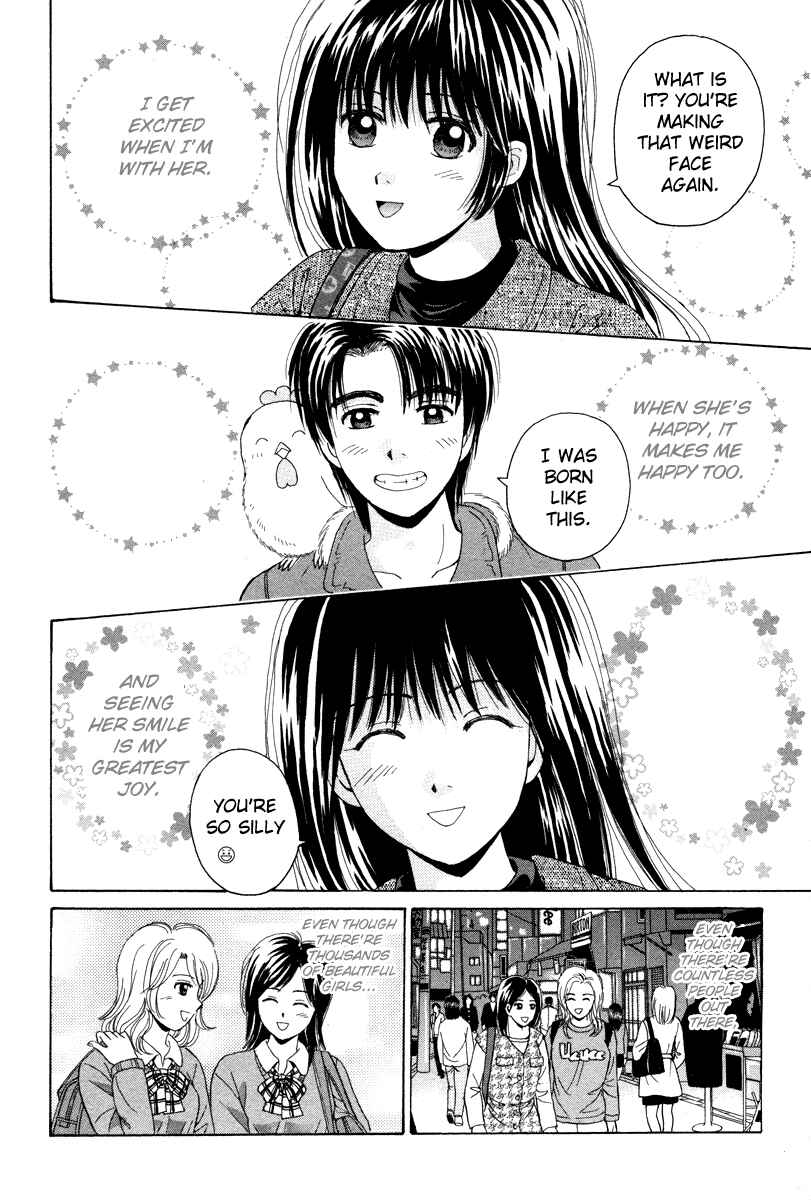 Page 32 Chapter 76 Open Sesame